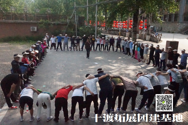 十渡團建活動 (89).jpg