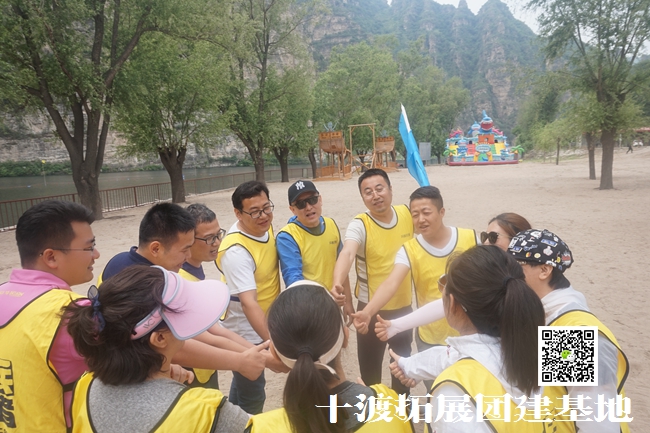 十渡團建活動 (113).jpg