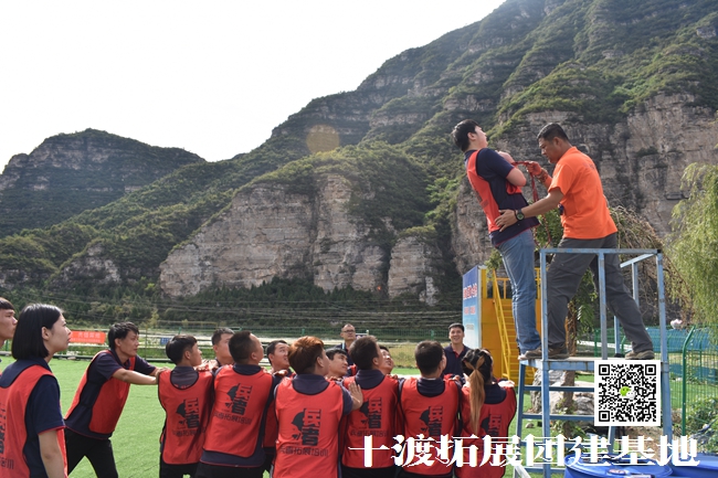 團隊拓展訓練，北京拓展訓練公司
