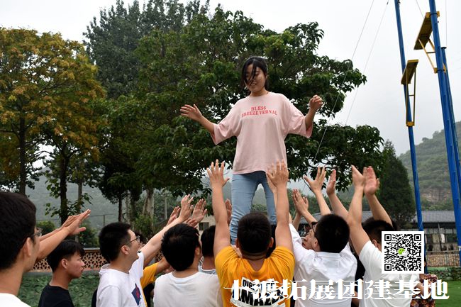 團隊拓展訓練，北京拓展訓練公司