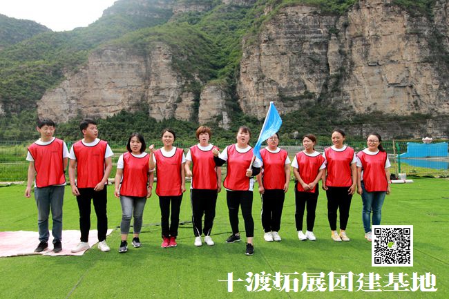 北京拓展訓練公司 (17).jpg