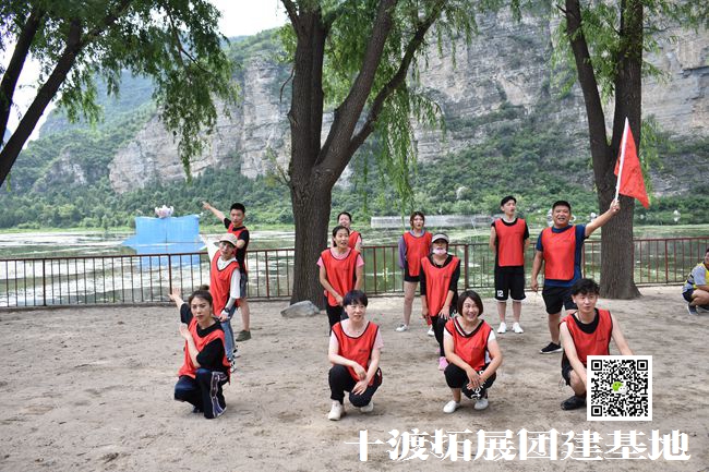 十渡團建 (49).jpg