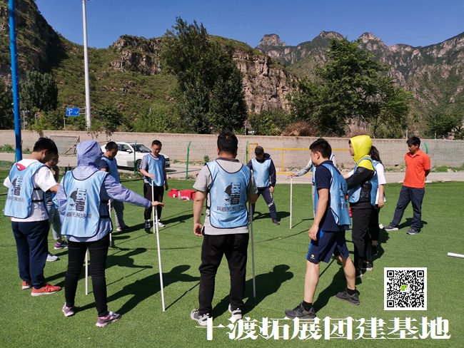 北京拓展培訓公司