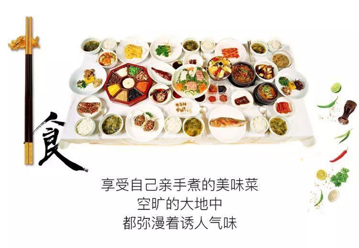 團(tuán)隊拓展訓(xùn)練活動