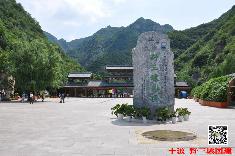 北京團(tuán)建活動