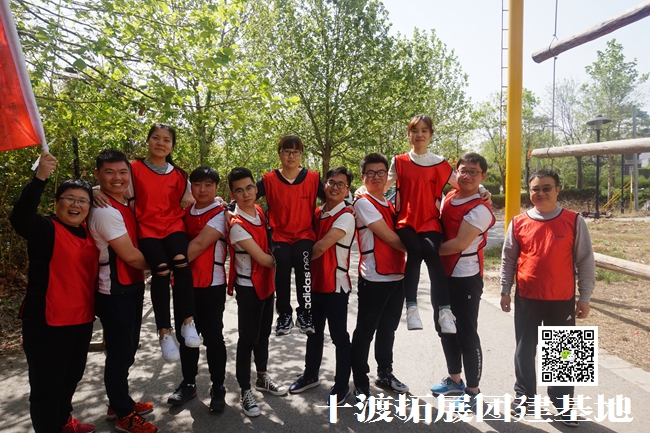 團隊拓展培訓(xùn)
