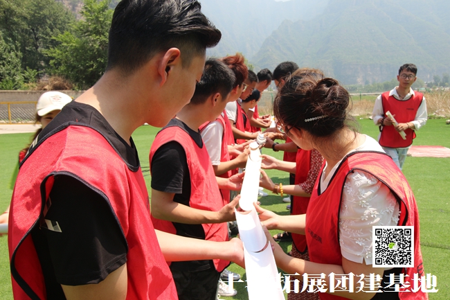  團隊拓展培訓(xùn)