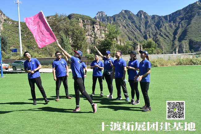 戶(hù)外拓展訓(xùn)練