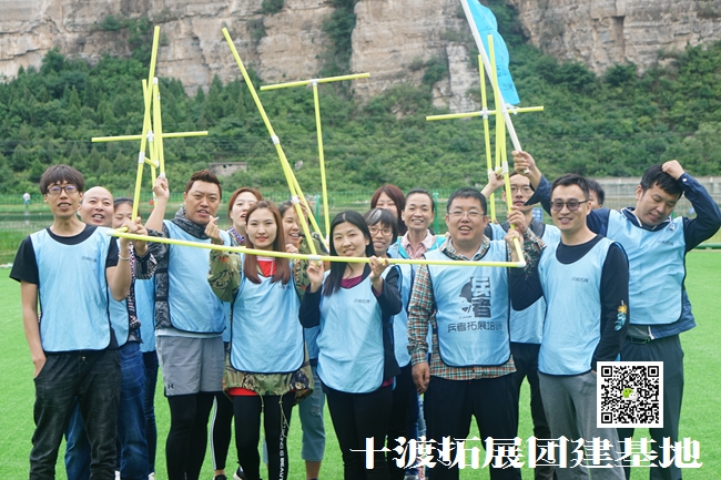 公司團隊拓展訓(xùn)練