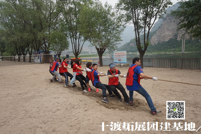  北京拓展培訓活動