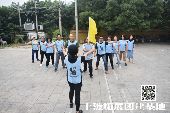 北京拓展培訓活動