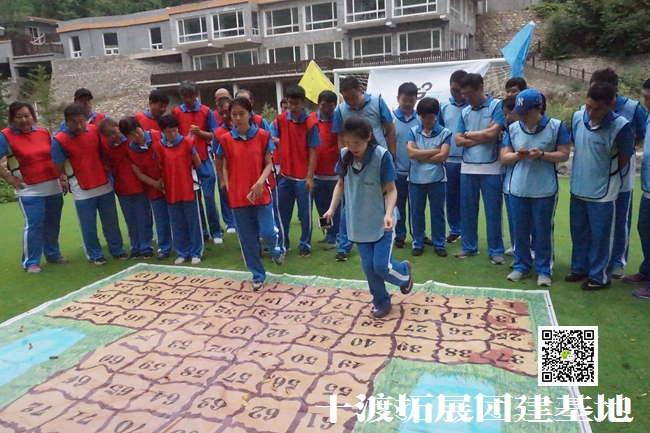 北京拓展培訓(xùn)活動
