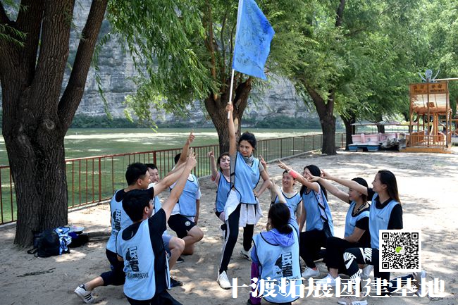 北京拓展訓練活動
